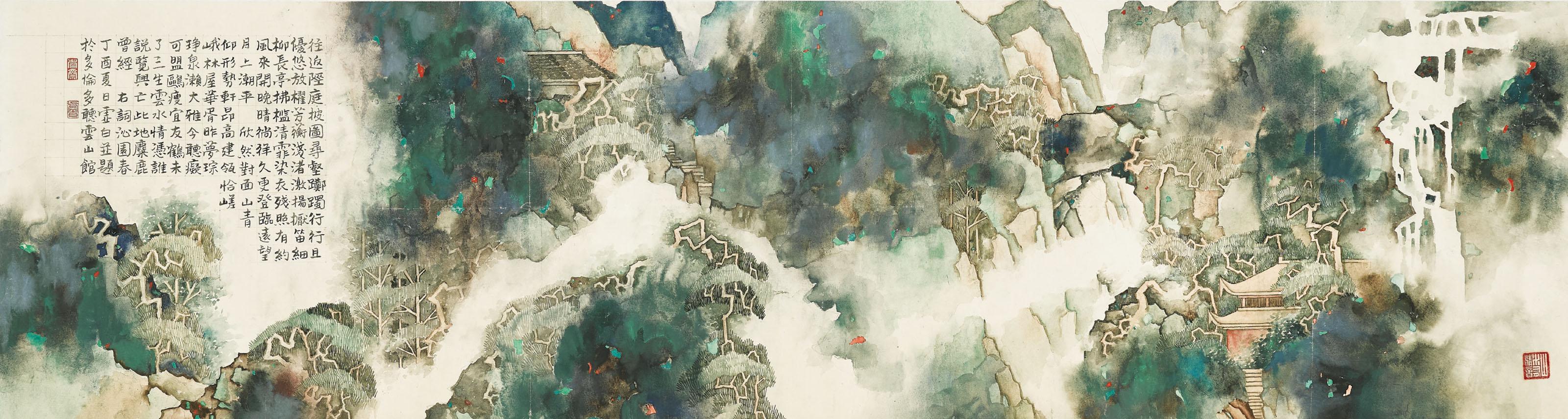 Li Xubai - Clouds at Sunset