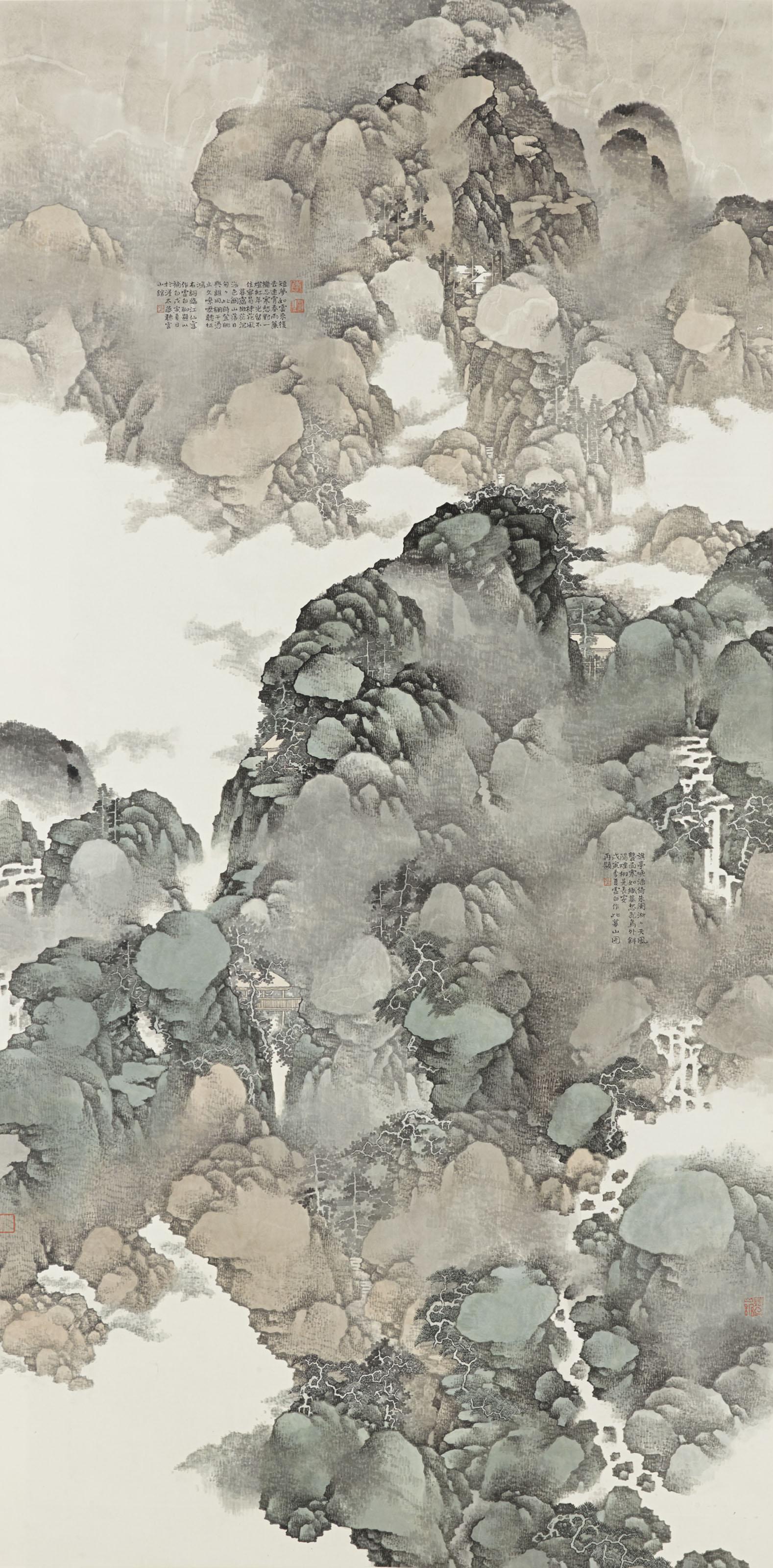 Li Xubai - Clouds Rising Over Sunset Mountains