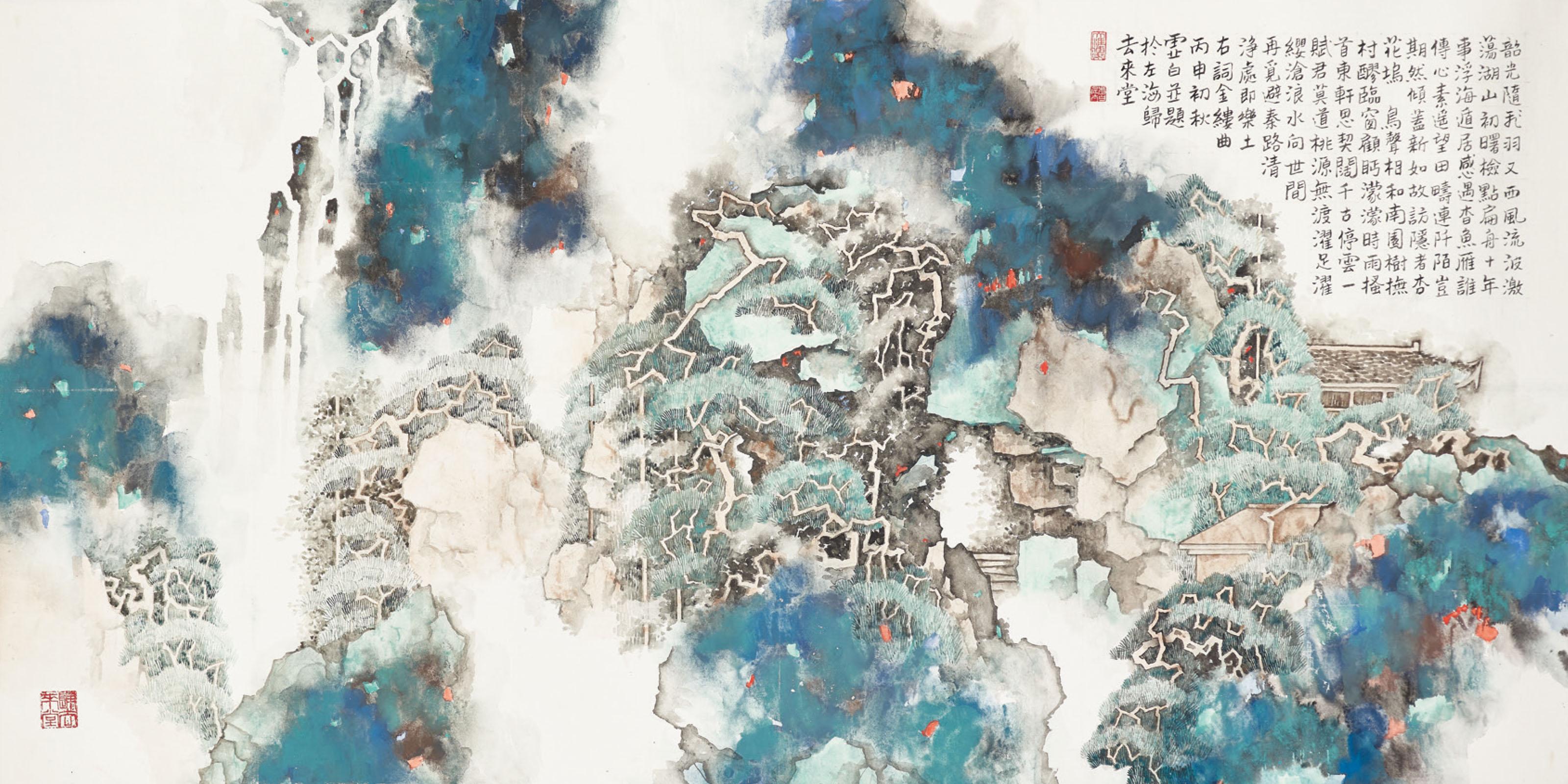 Li Xubai - Dawn on Mountain