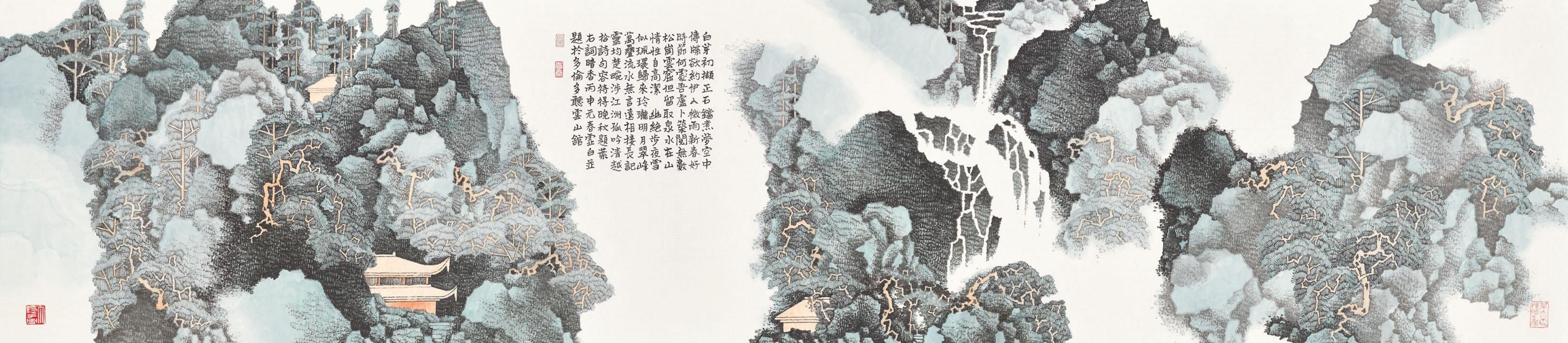 Li Xubai - Faint Fragrance