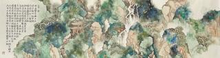 Li Xubai - Journey in the Green Mountains