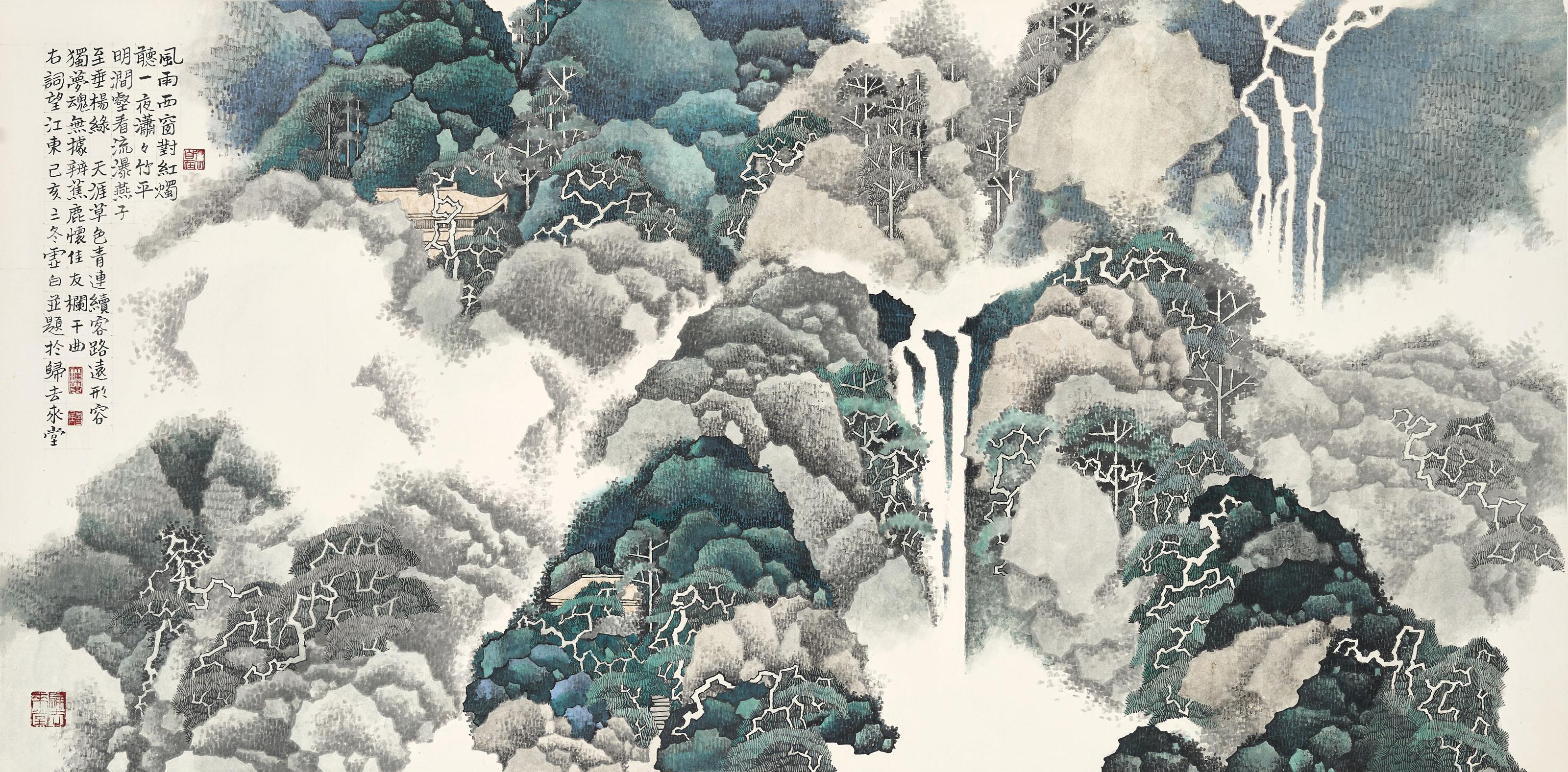 Li Xubai - Listening to the Rain in Spring
