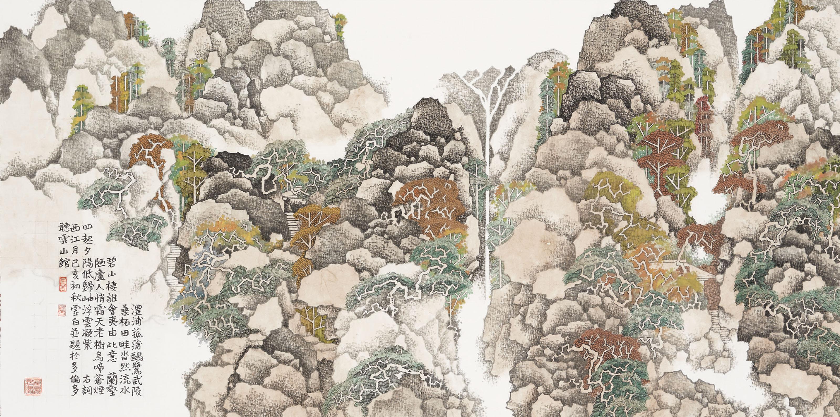 Li Xubai - Listening to the Stream in Autumn Valleys