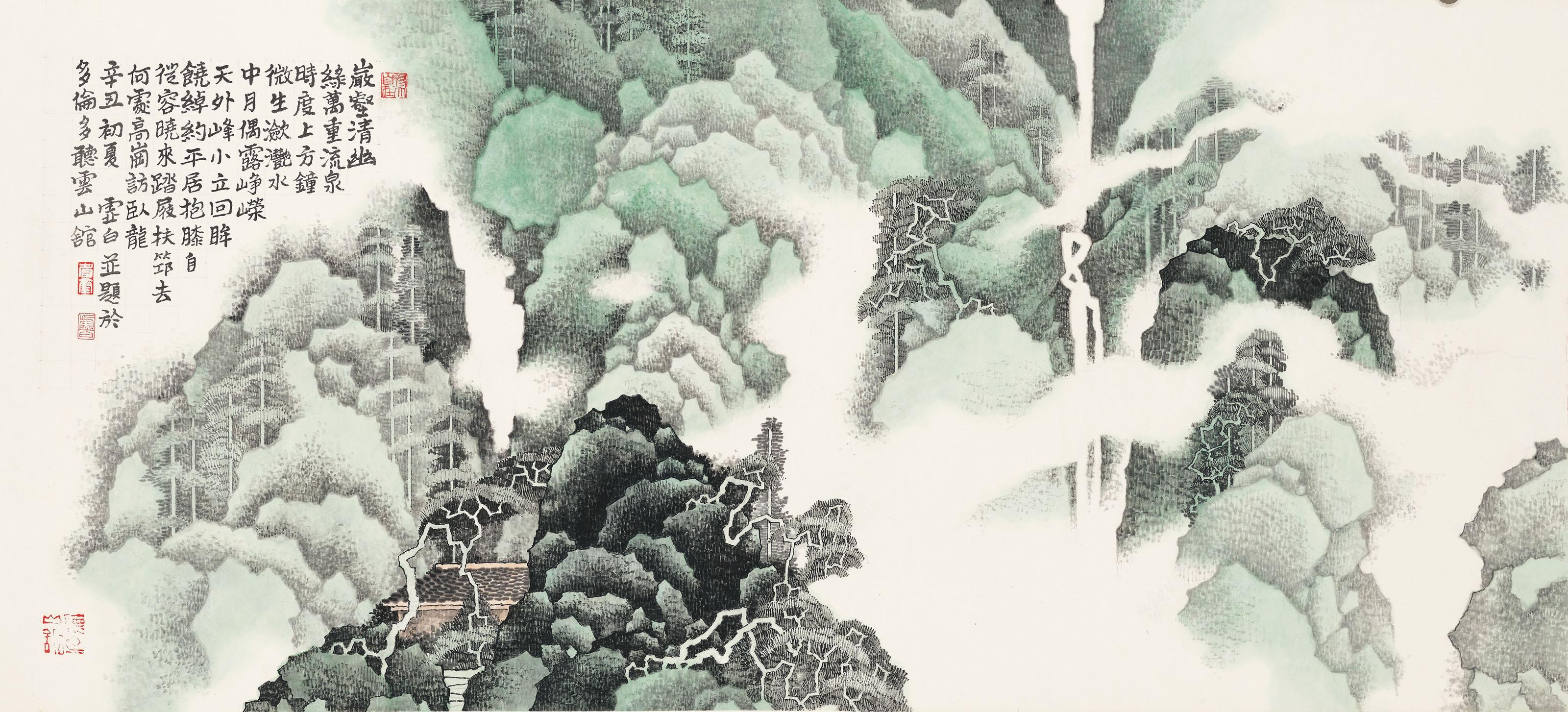 Li Xubai - Living in the Mountains
