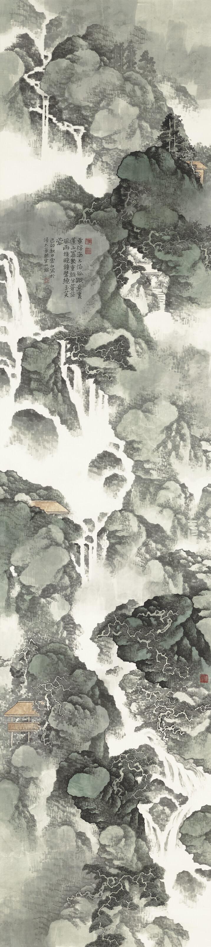 Li Xubai - Lush Mountains