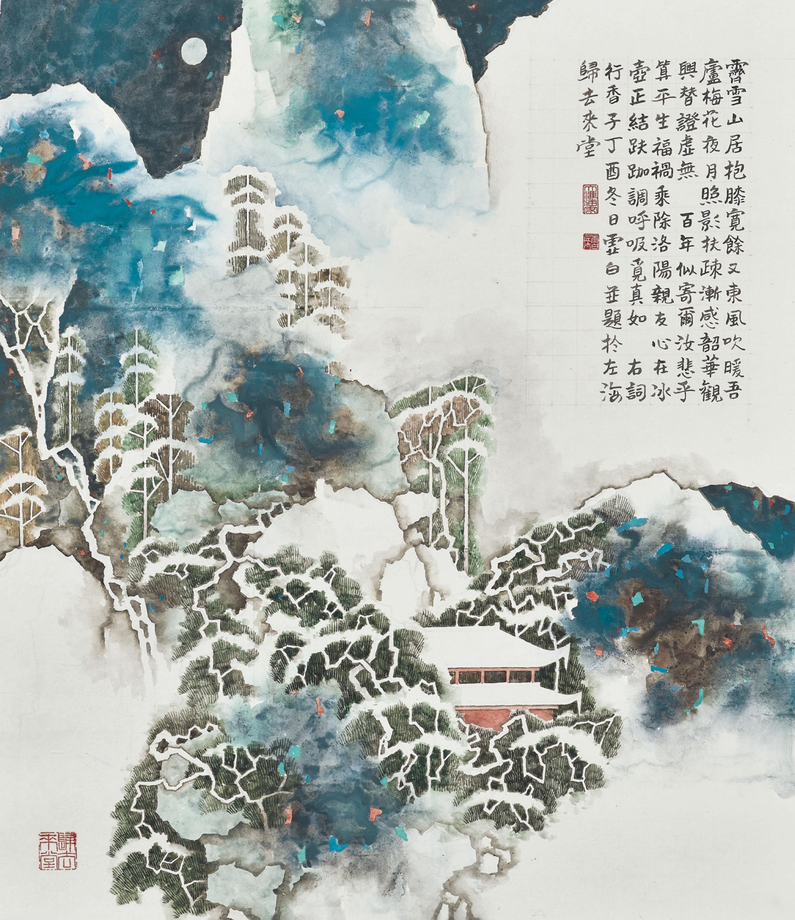 Li Xubai - Moon Over Mountain Abode
