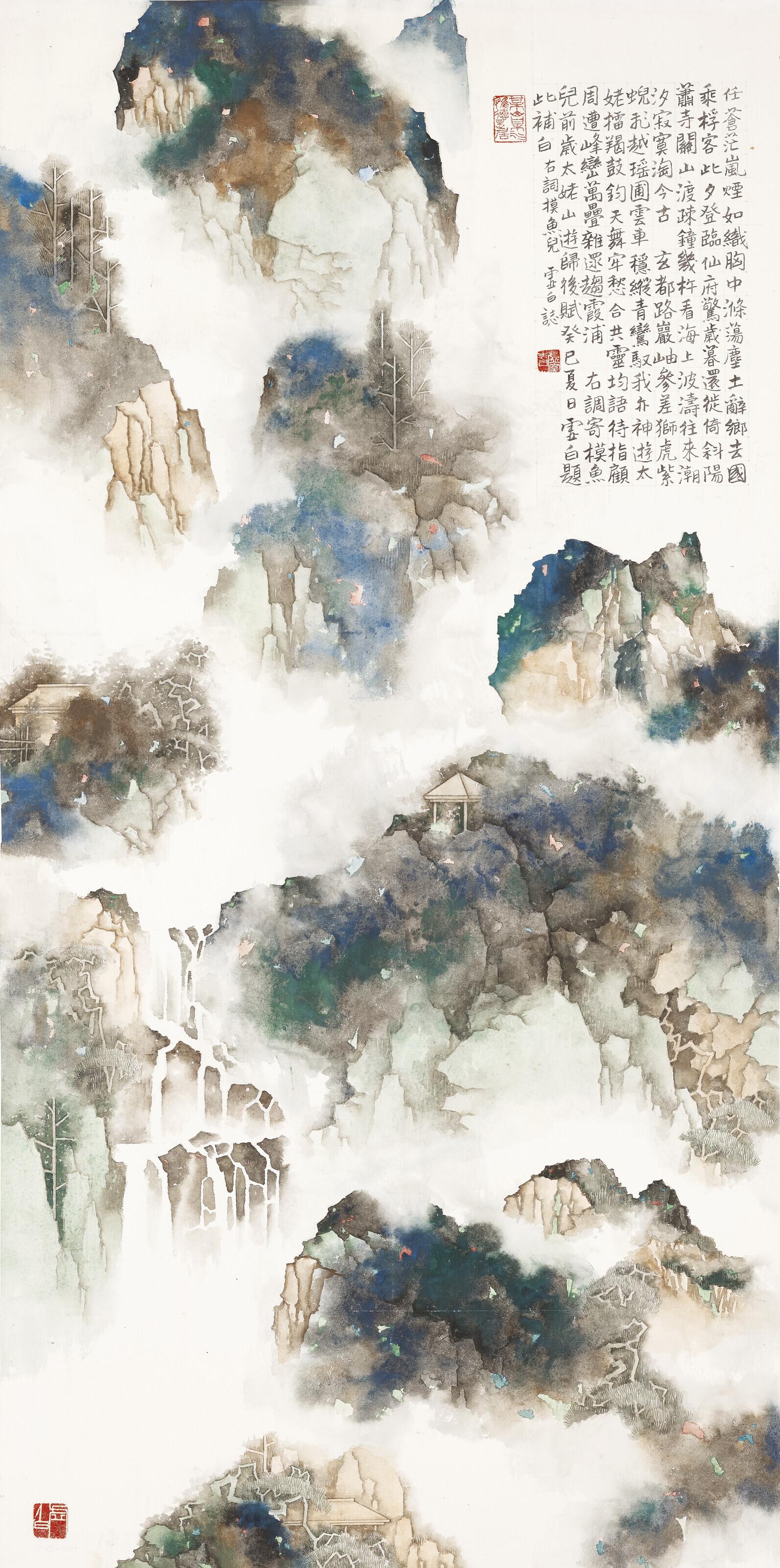 Li Xubai - Mount Taimu