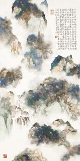 Li Xubai - Mount Taimu