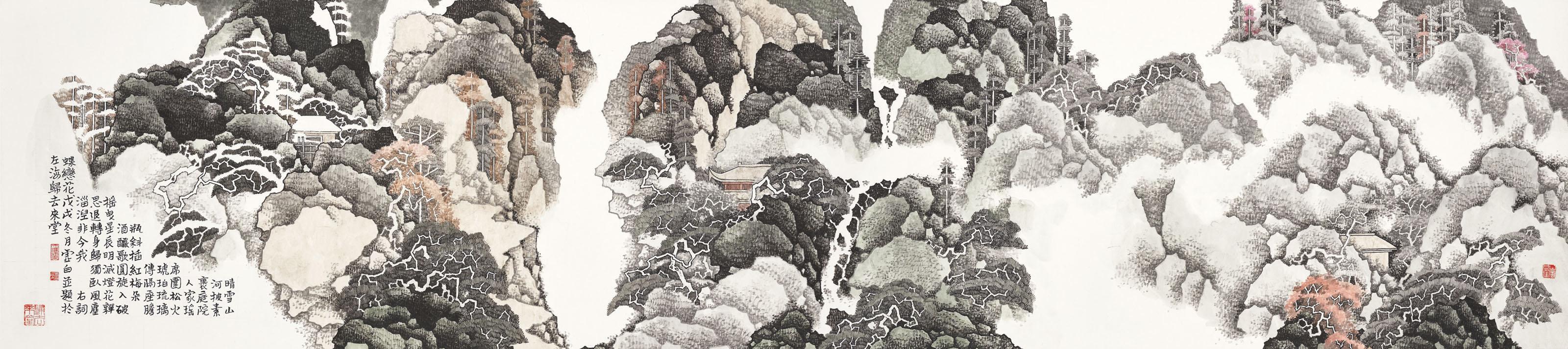 Li Xubai - Valley After Snow