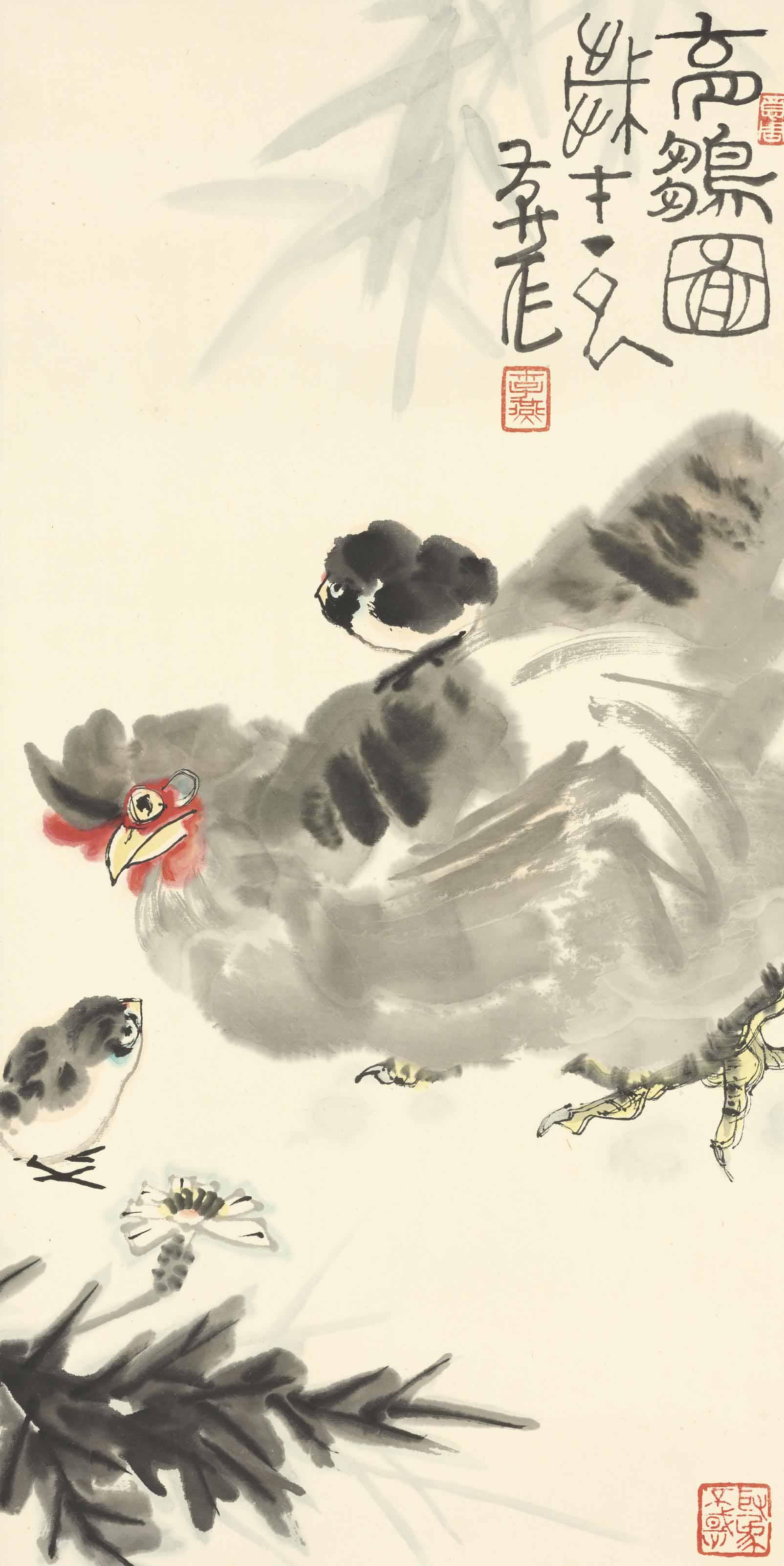 Li Yan - Hens and Chicks