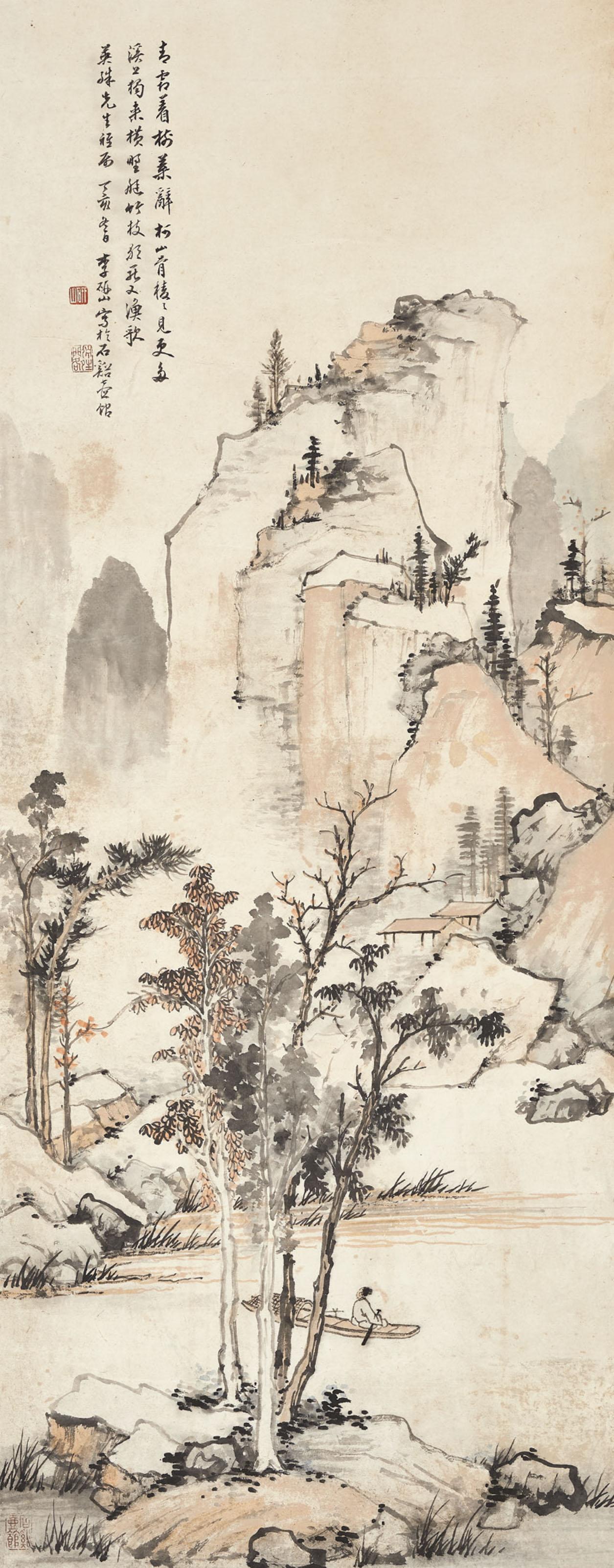 Li Yanshan - Autumn Mountains