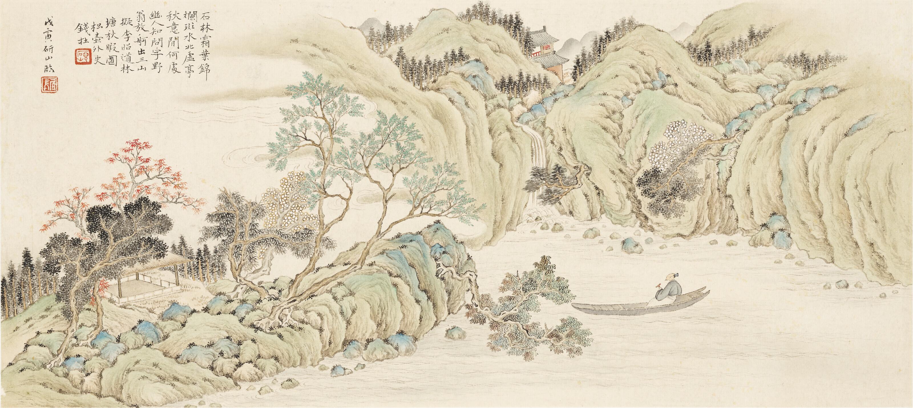 Li Yanshan - Autumn Tranquility