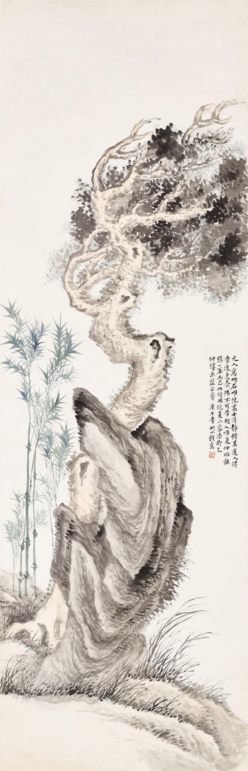 Li Yanshan - Bamboo And Rock