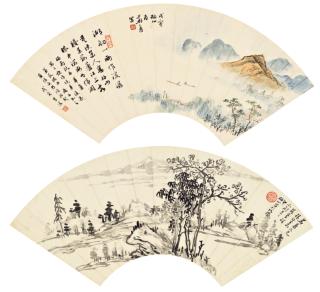 Li Yanshan - Boating; Mountains