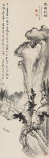 Li Yanshan - Landscape After Old Master