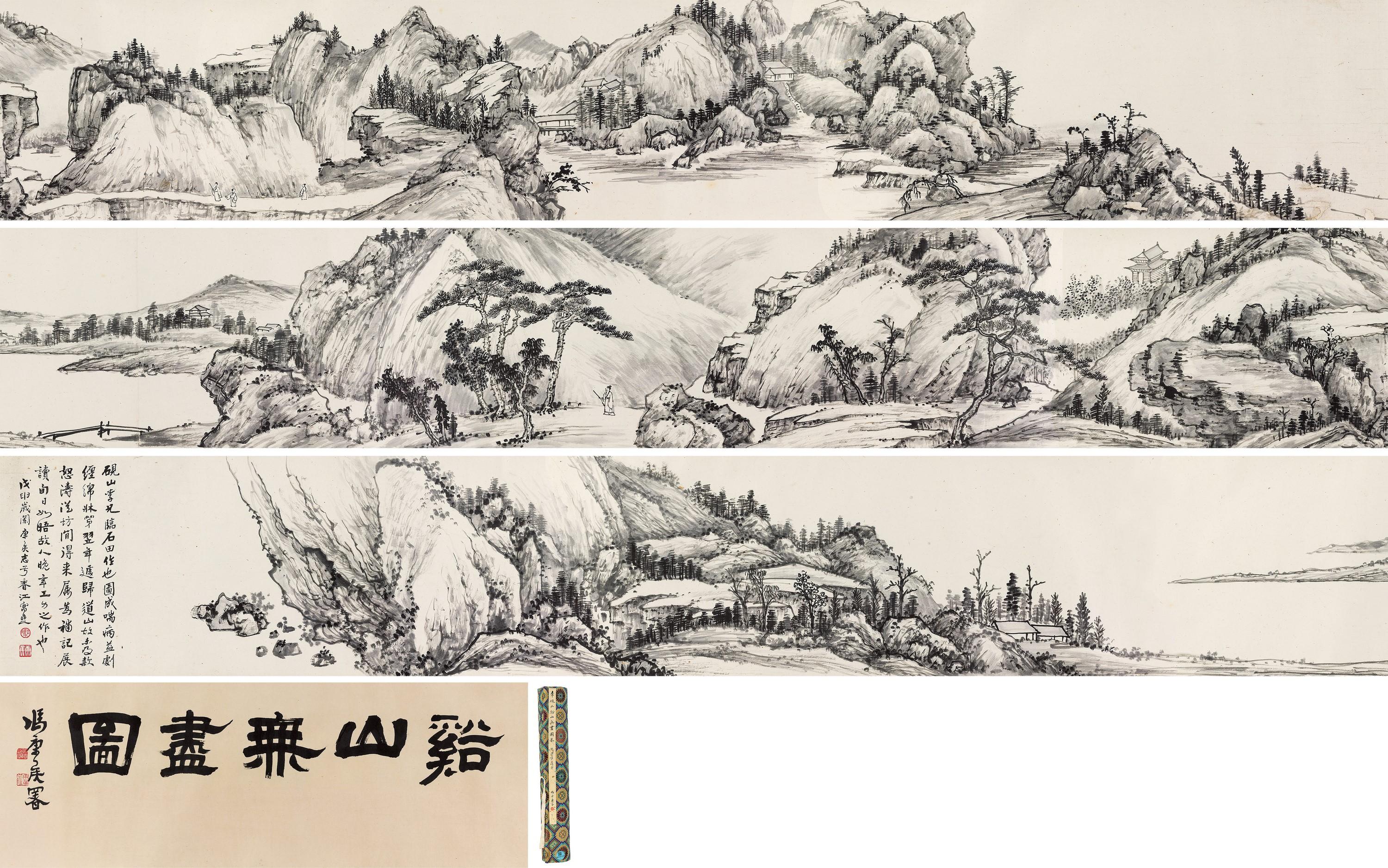 Li Yanshan - Landscape