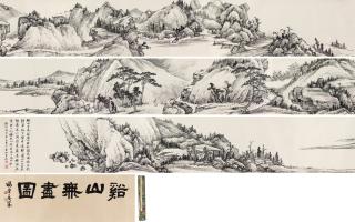 Li Yanshan - Landscape