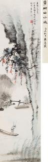 Li Yanshan - Landscape