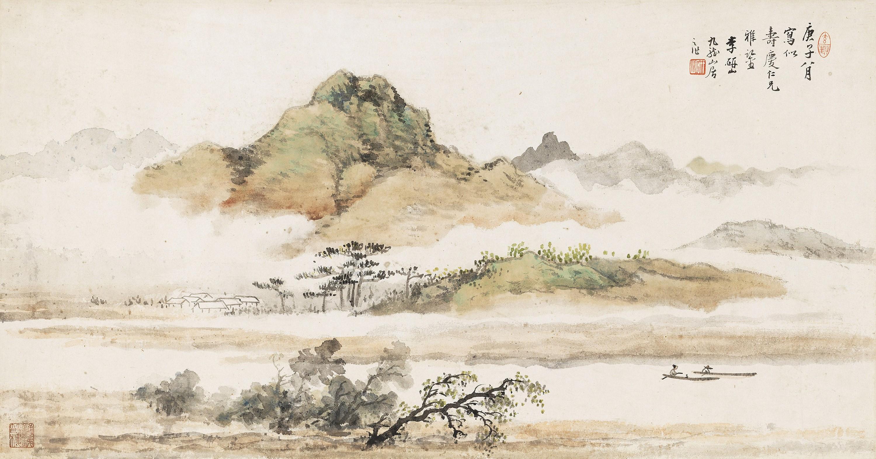 Li Yanshan - Landscape