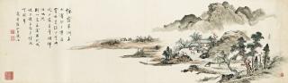 Li Yanshan - Misty Landscape
