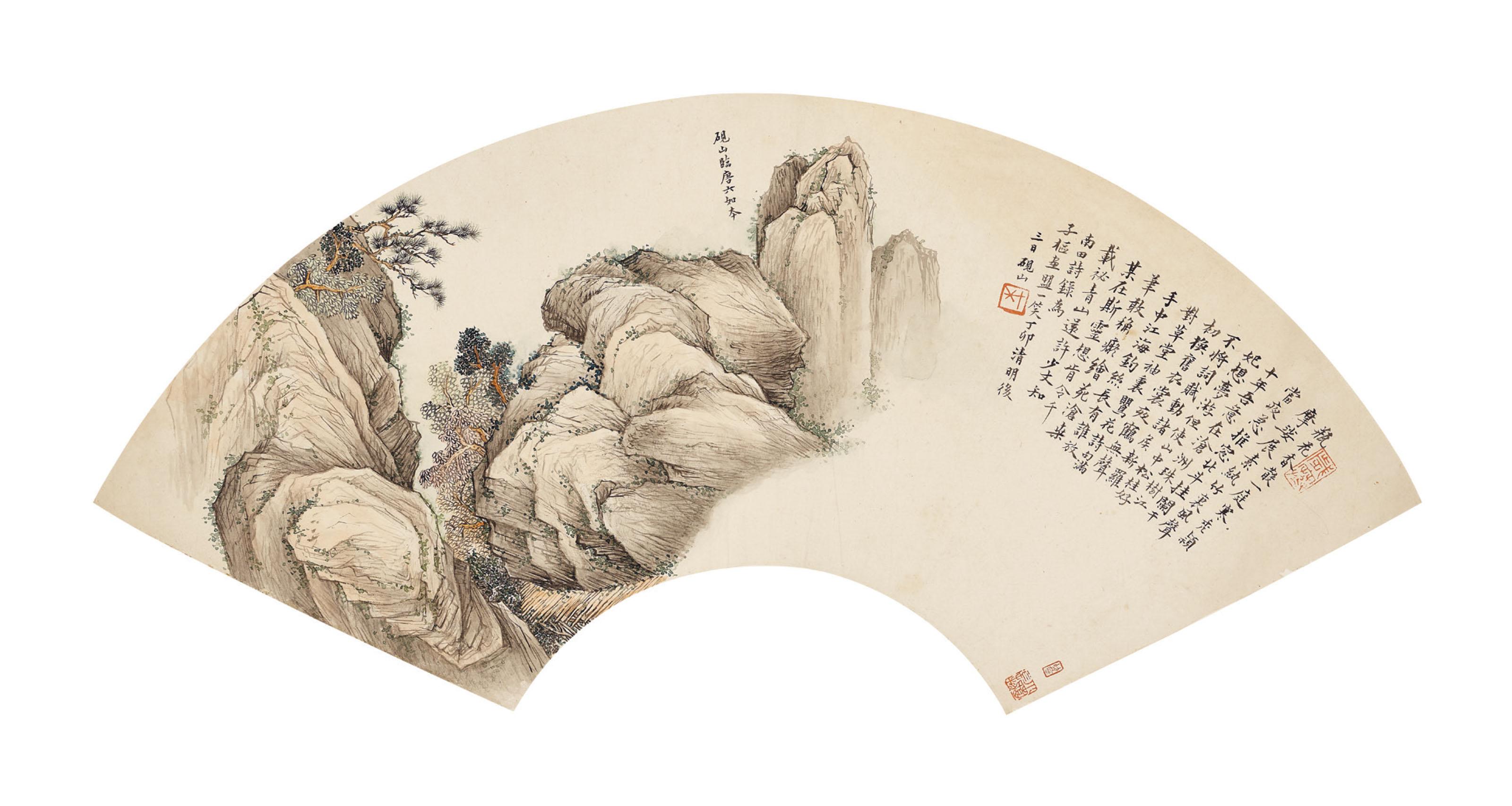 Li Yanshan - Pine Trees and Rocks after Tang Yin