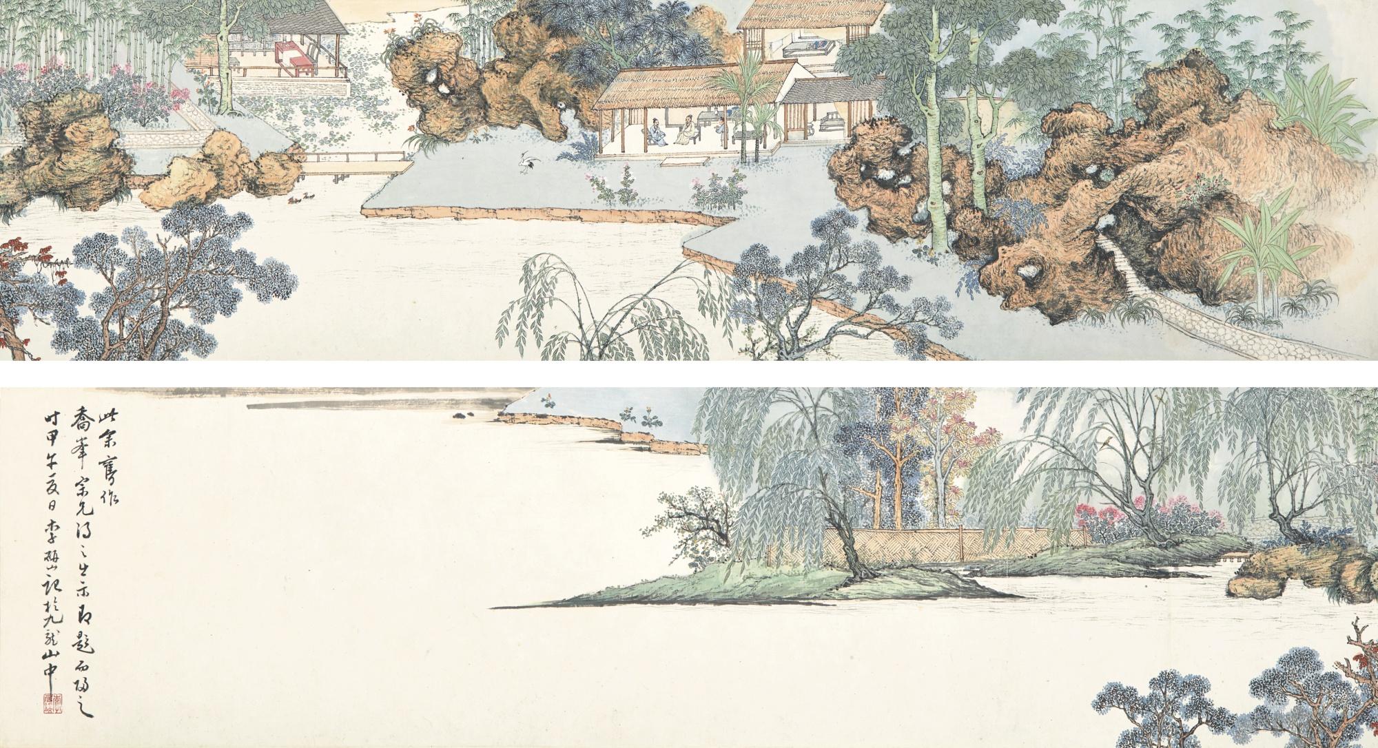 Li Yanshan - Poolside Studio