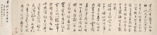 Li Yanshan - Seven-character Poems in Cursive Script