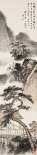 Li Yanshan - Viewing Mountain at Pine Pavilion