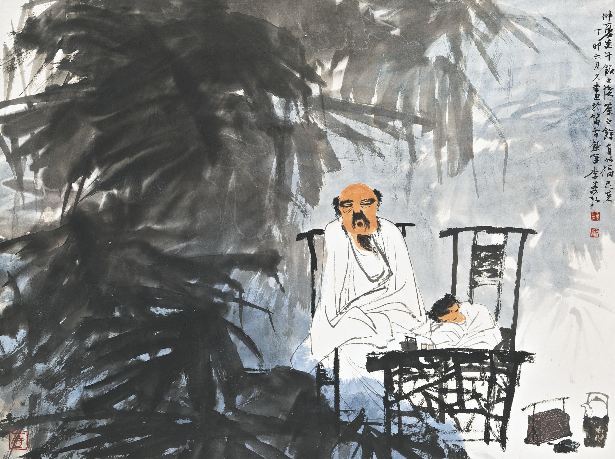 Li Yihong - Beneath The Pine Trees