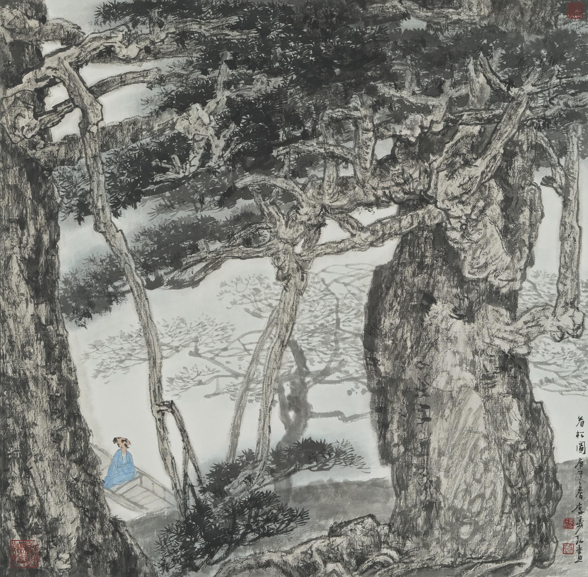 Li Yihong - Gazing At Pines