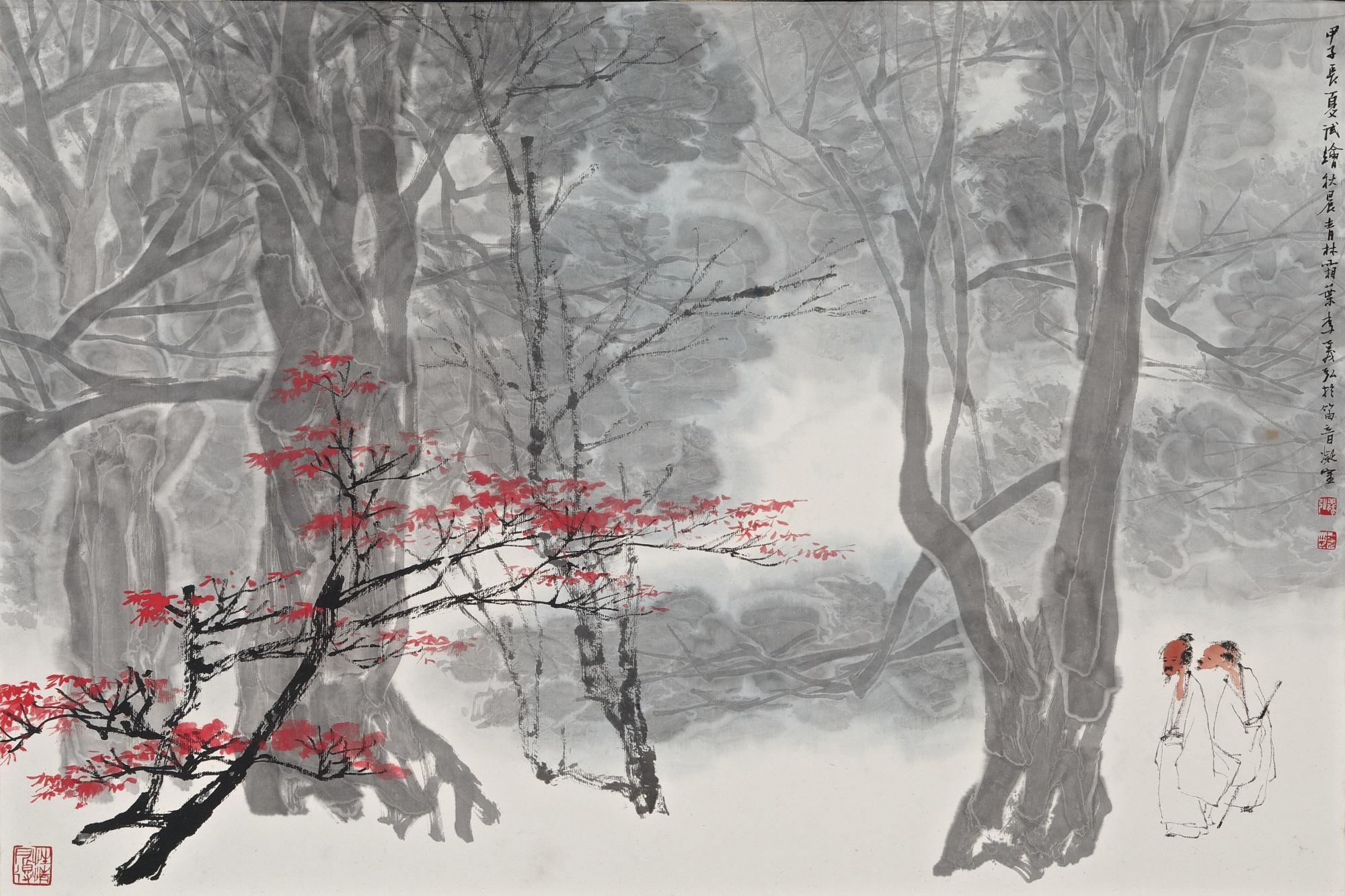 Li Yihong - Maple Leaves In Forest