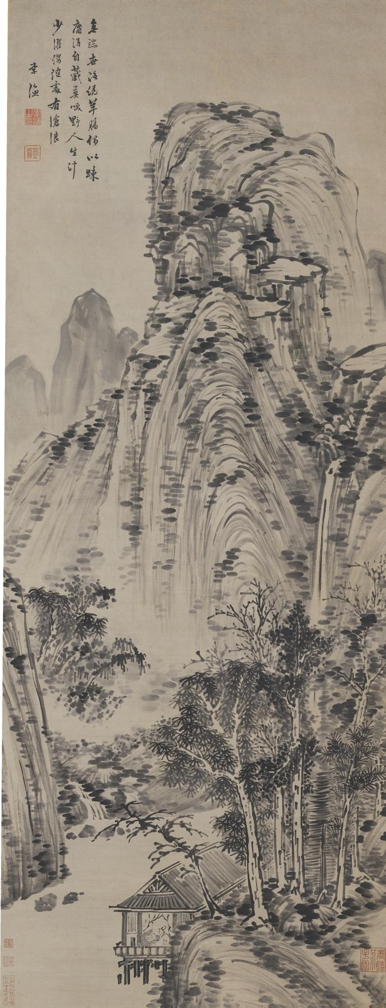 Li Yu - Studio Beside The River