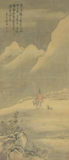 Li Yu - WINTER HUNTER