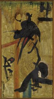 Li Yuan-Chia - Paint