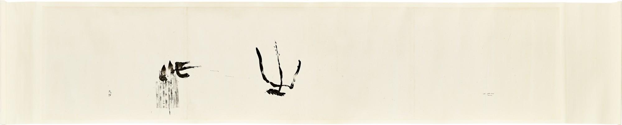 Li Yuan-Chia - Senza Titolo