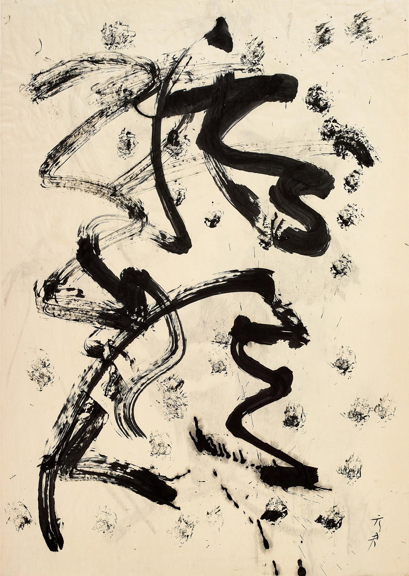 Li Yuan-Chia - Senza titolo