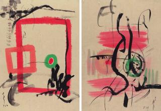 Li Yuan Chia - Untitled