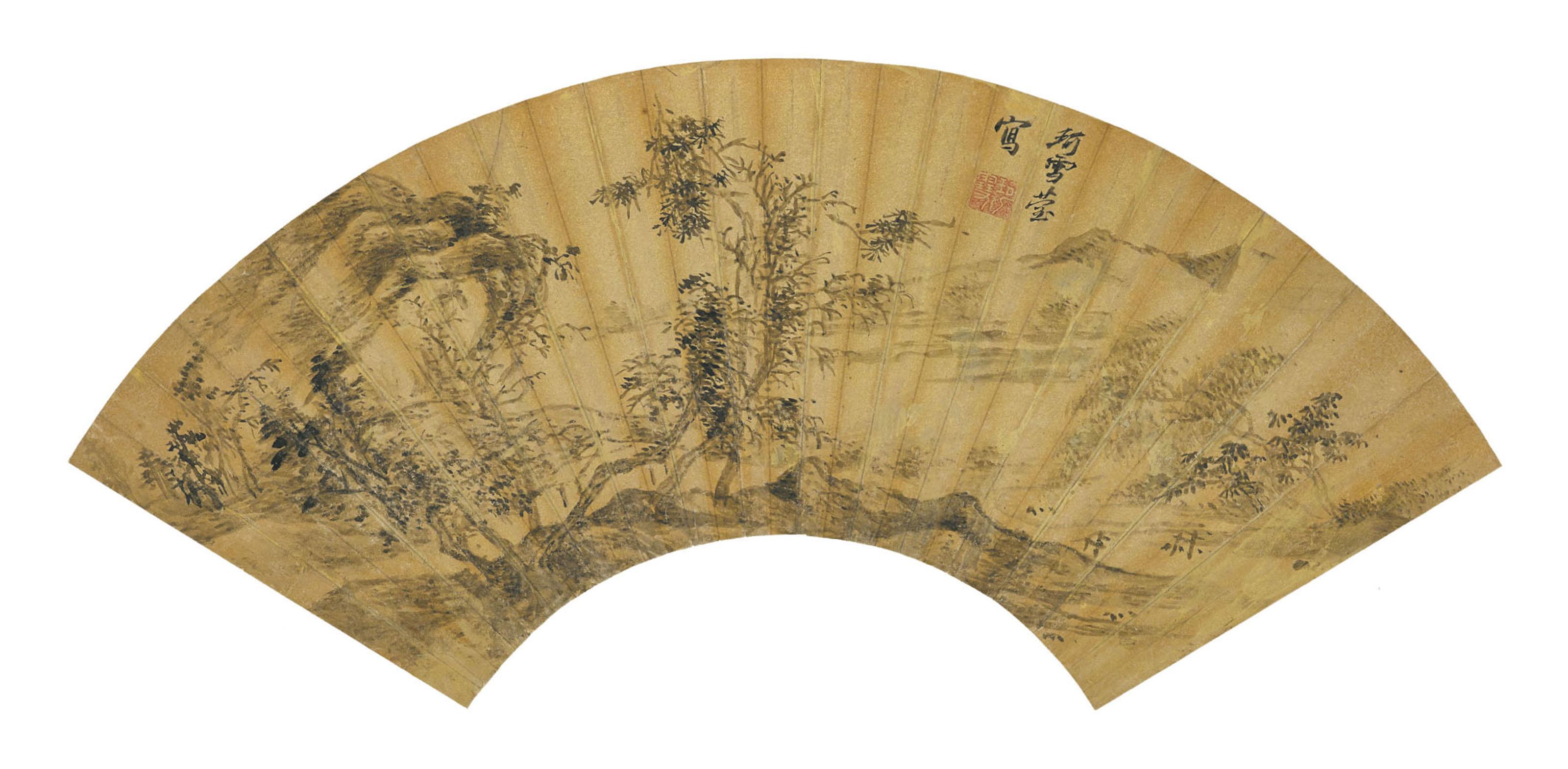 Li Zhaoheng - Trees in the Breezy Hill