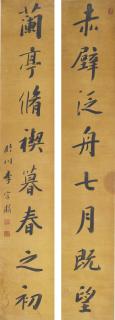 Li Zonghan - Couplet In Running Script
