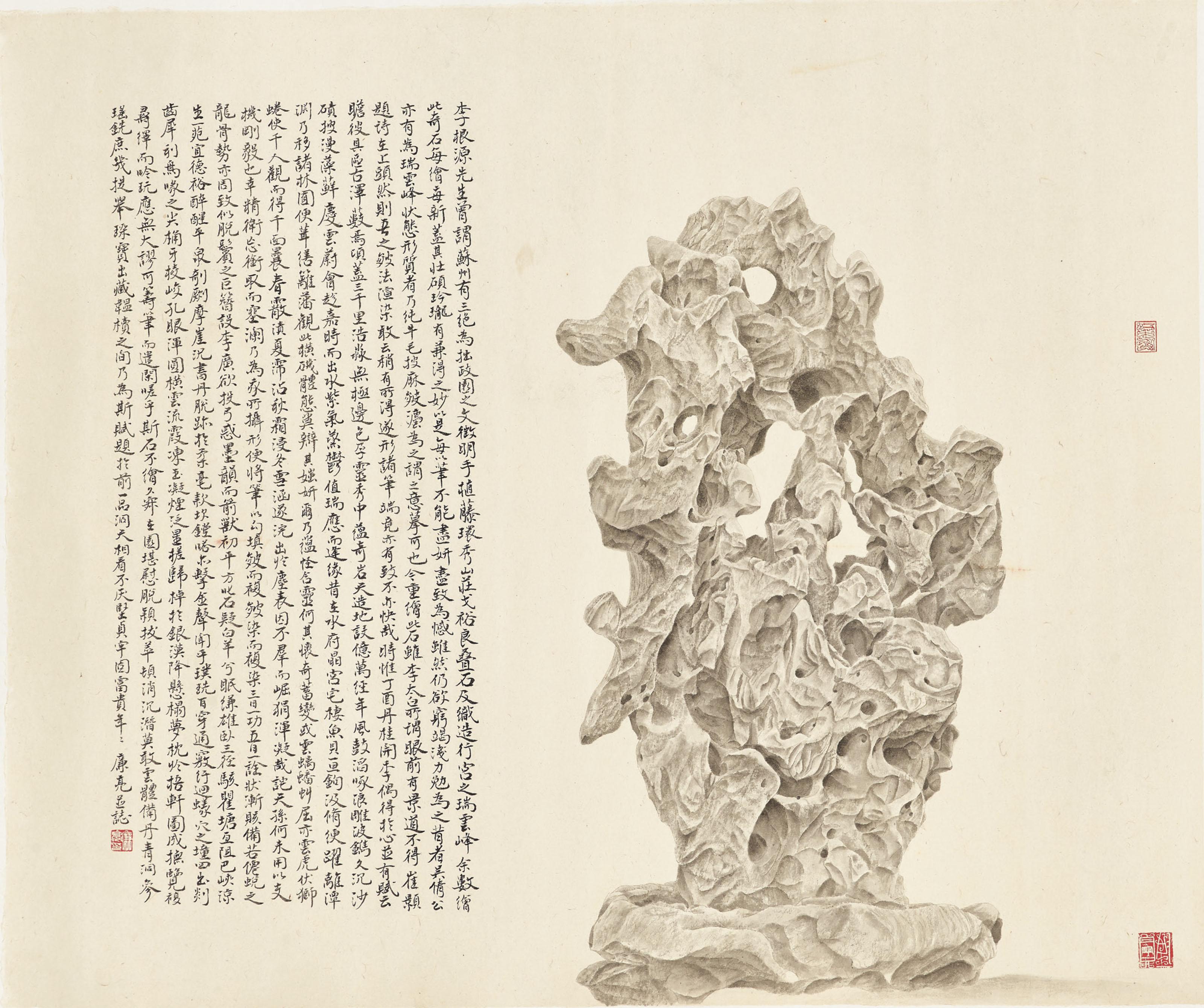 Lian Liang - Auspicious Cloud