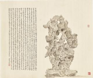 Lian Liang - Auspicious Cloud