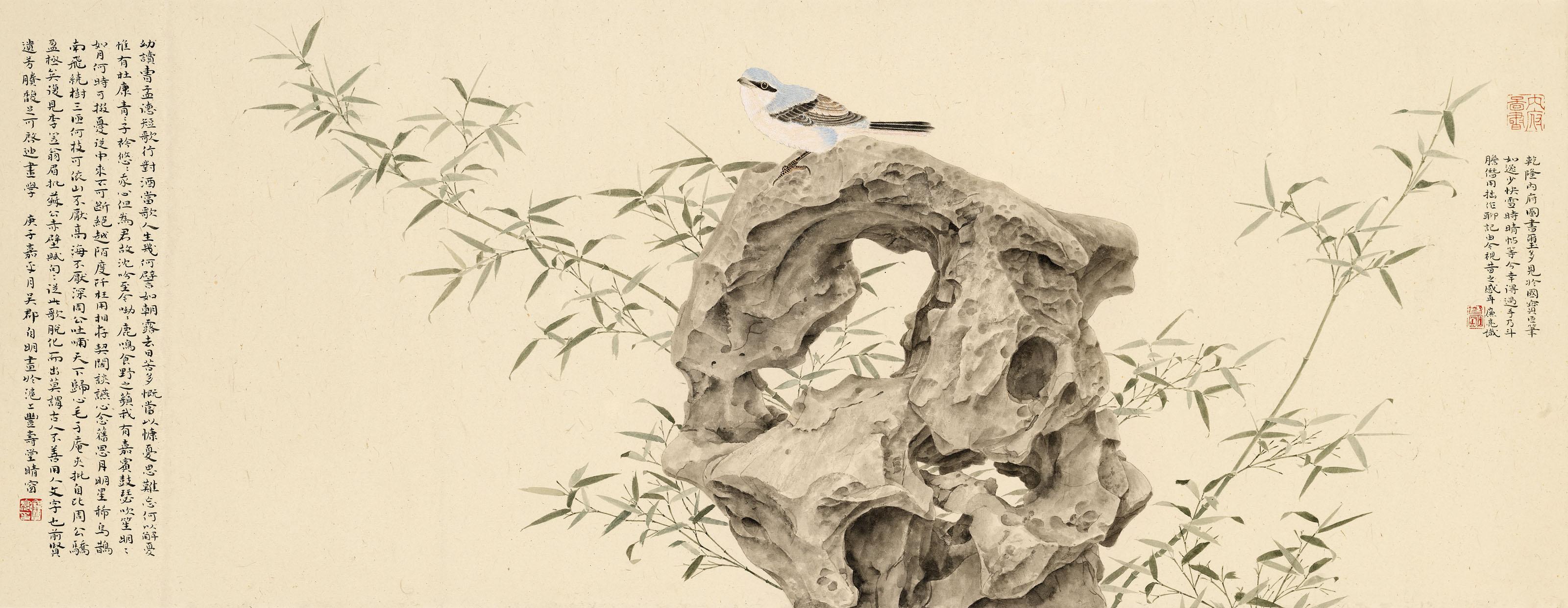 Lian Liang - Bamboo, Rock and Bird