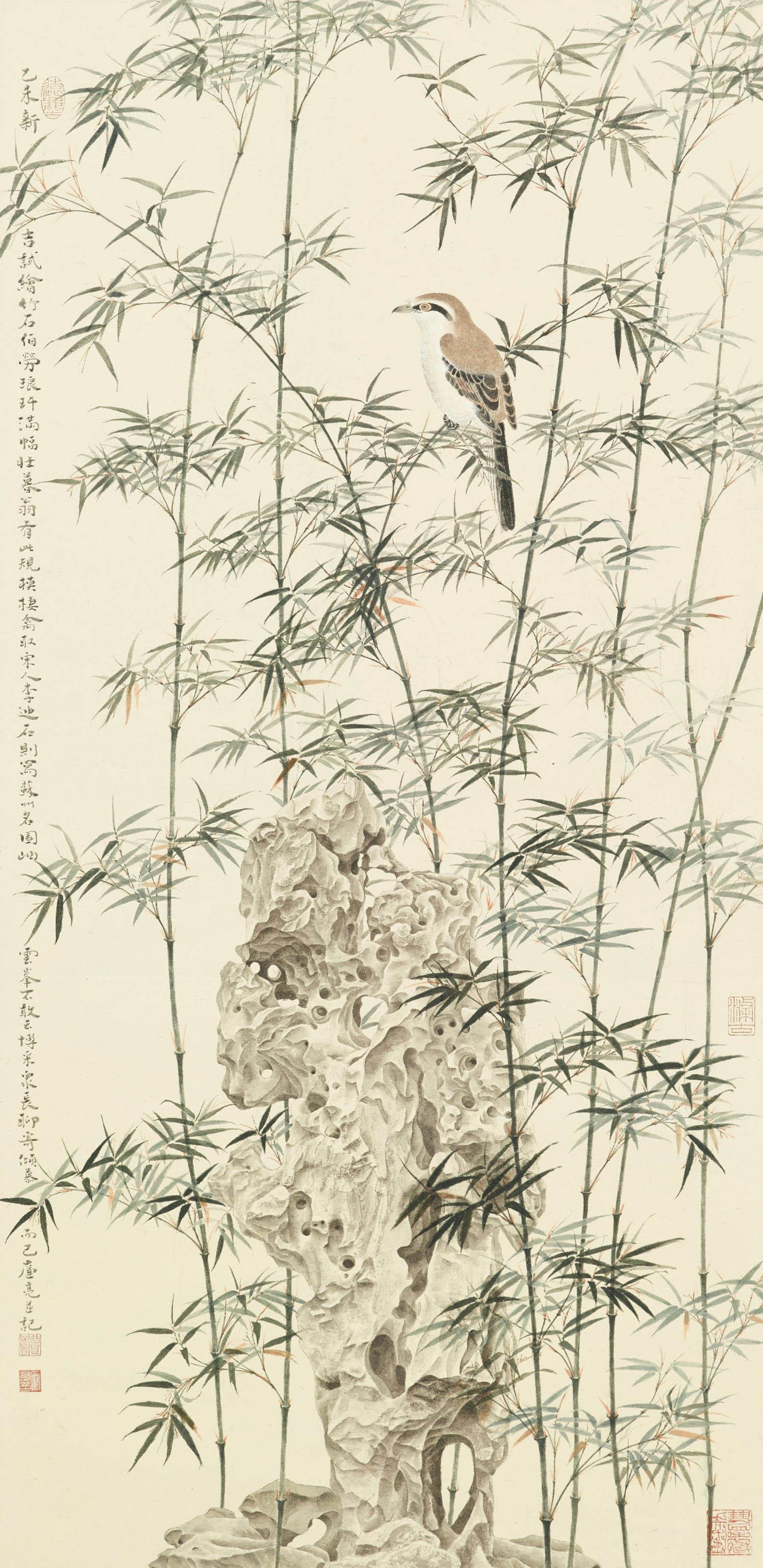 Lian Liang - Bamboo, Rock and Bird