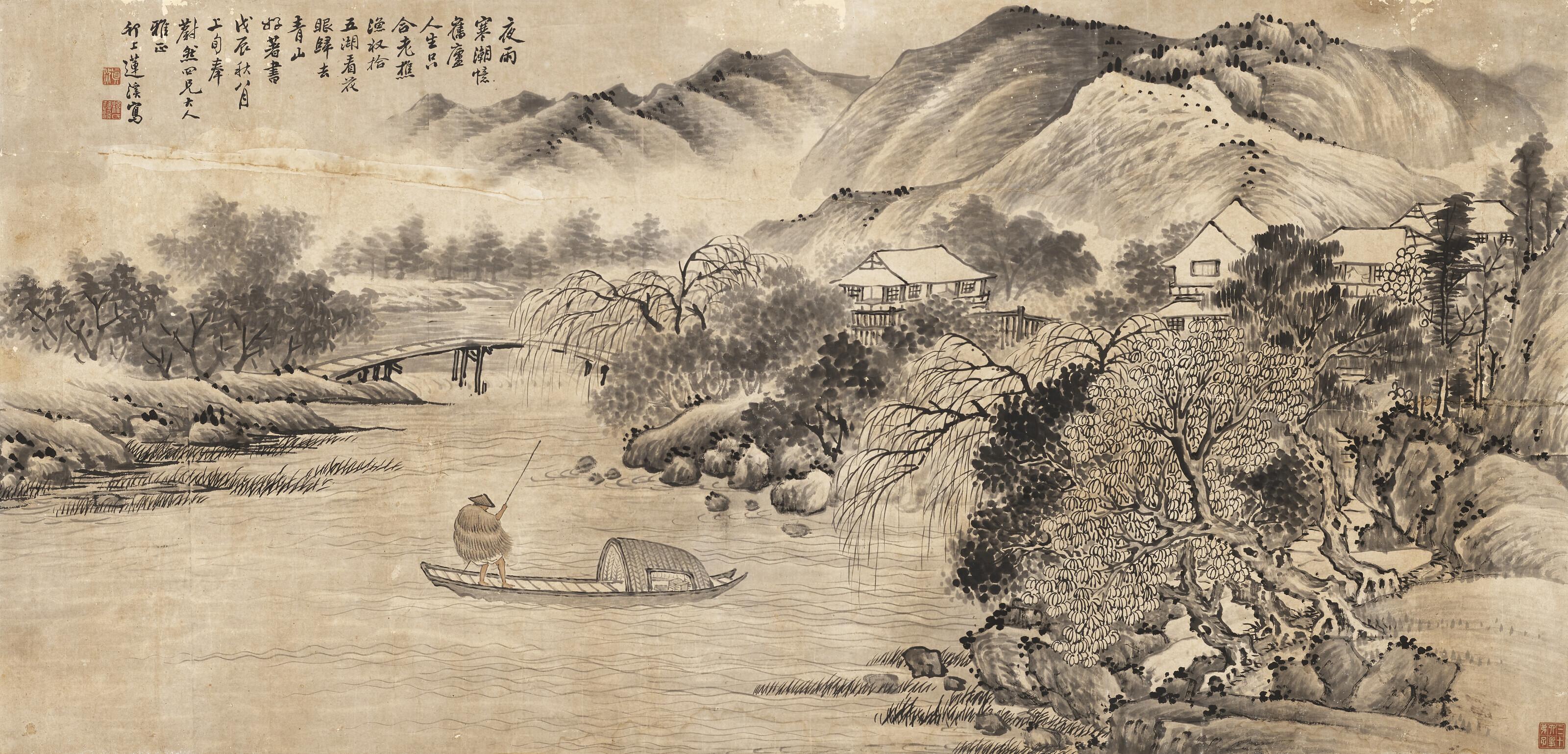 Lian Xi - Boating at Night
