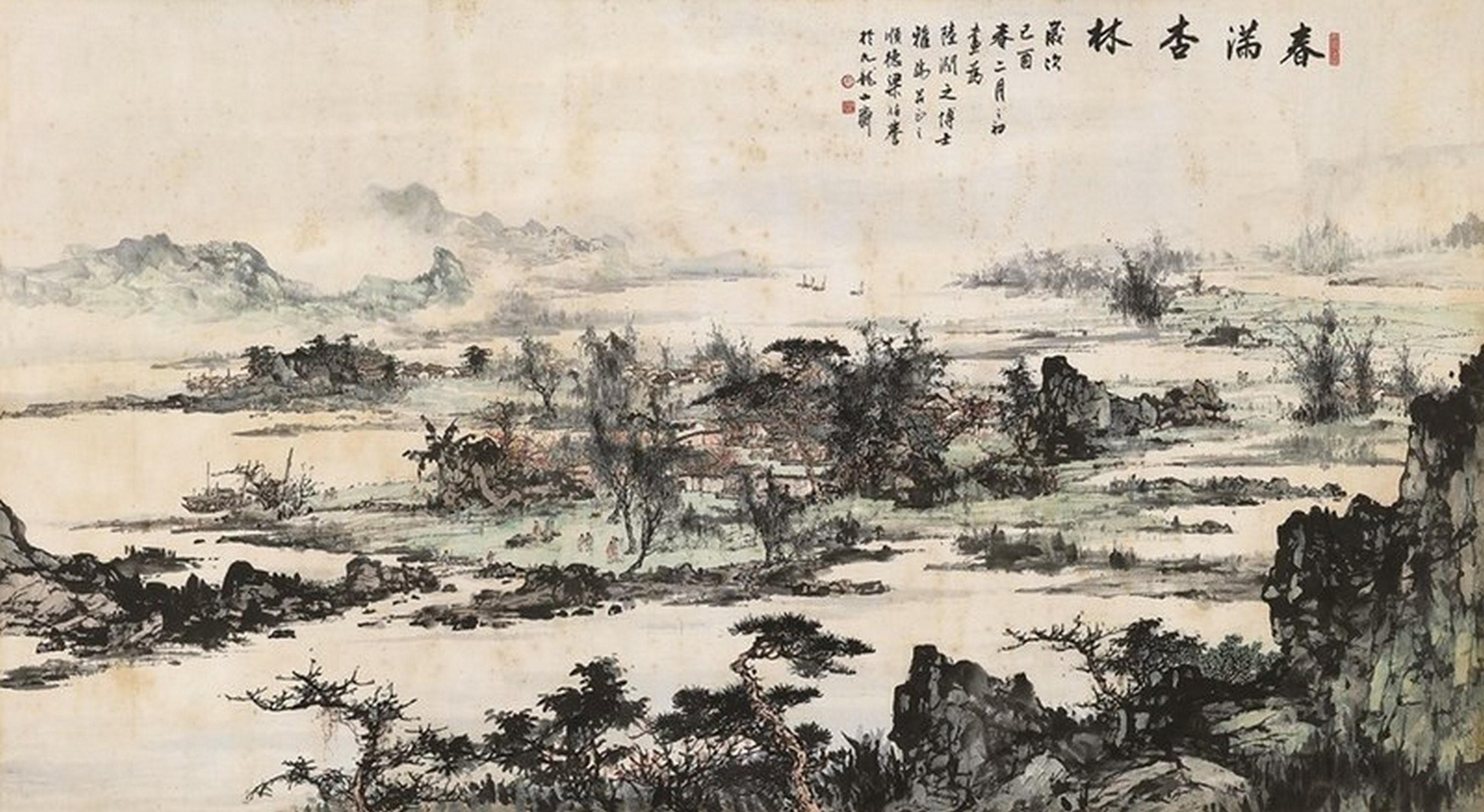 Liang Boyu - Apricot Garden in Spring