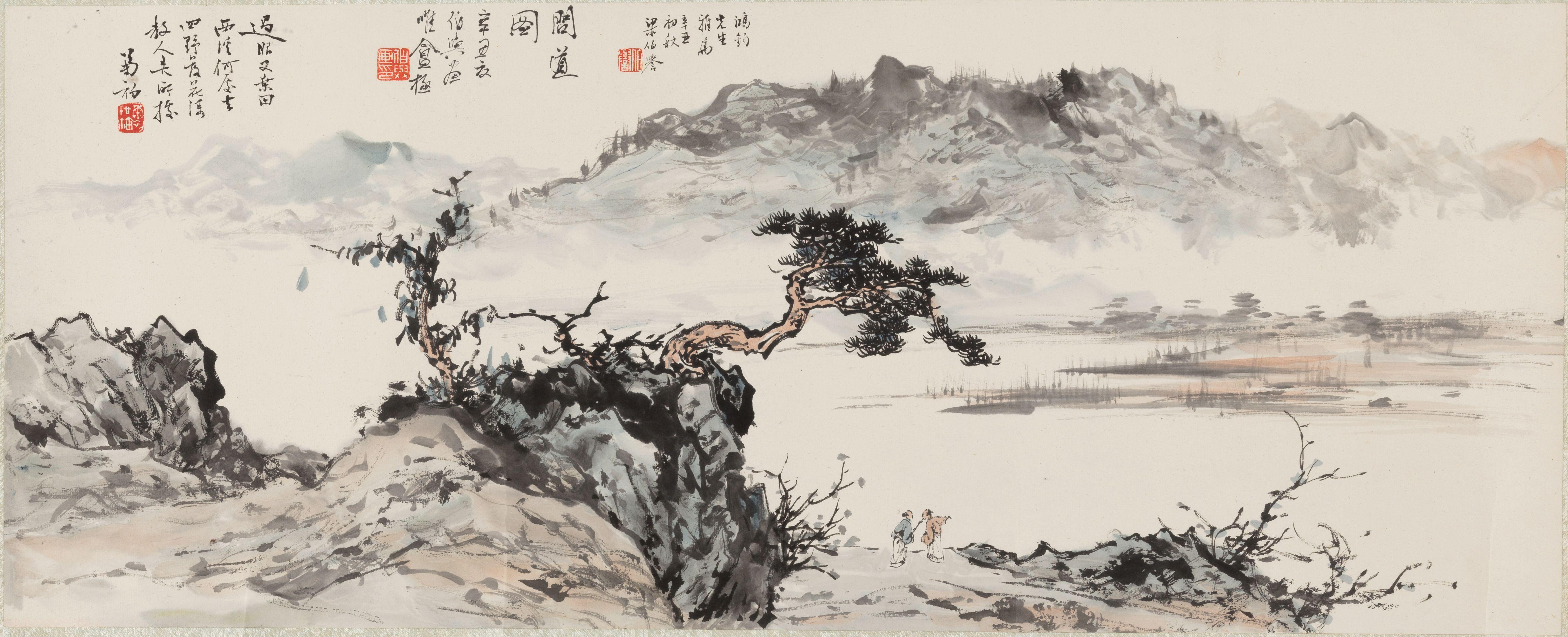 Liang Boyu - Landscape, 1961