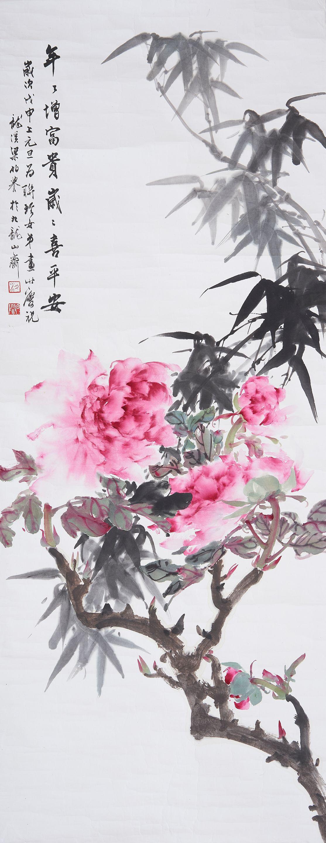 Liang Boyu - Peony and Bamboo