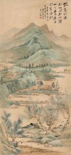 Liang Boyu - Scholar Walking in the Spring Landscape