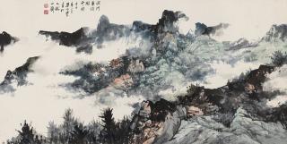 Liang Boyu - Smoky Mountains In Spring