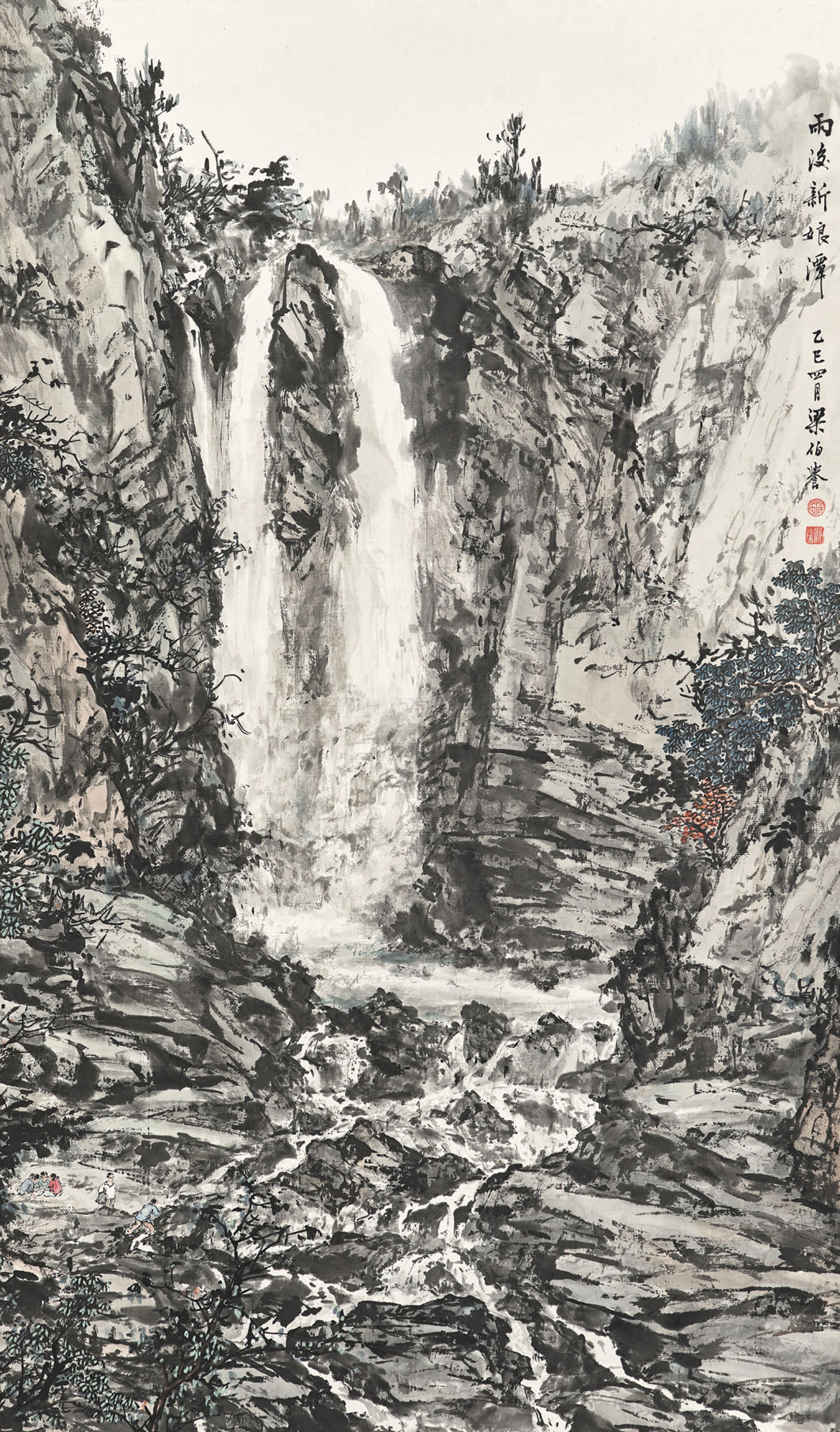 Liang Boyu - The Bride’s Pool after Rain